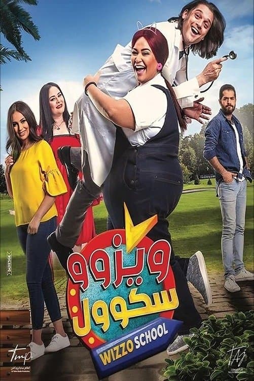 Wizzo School full movie