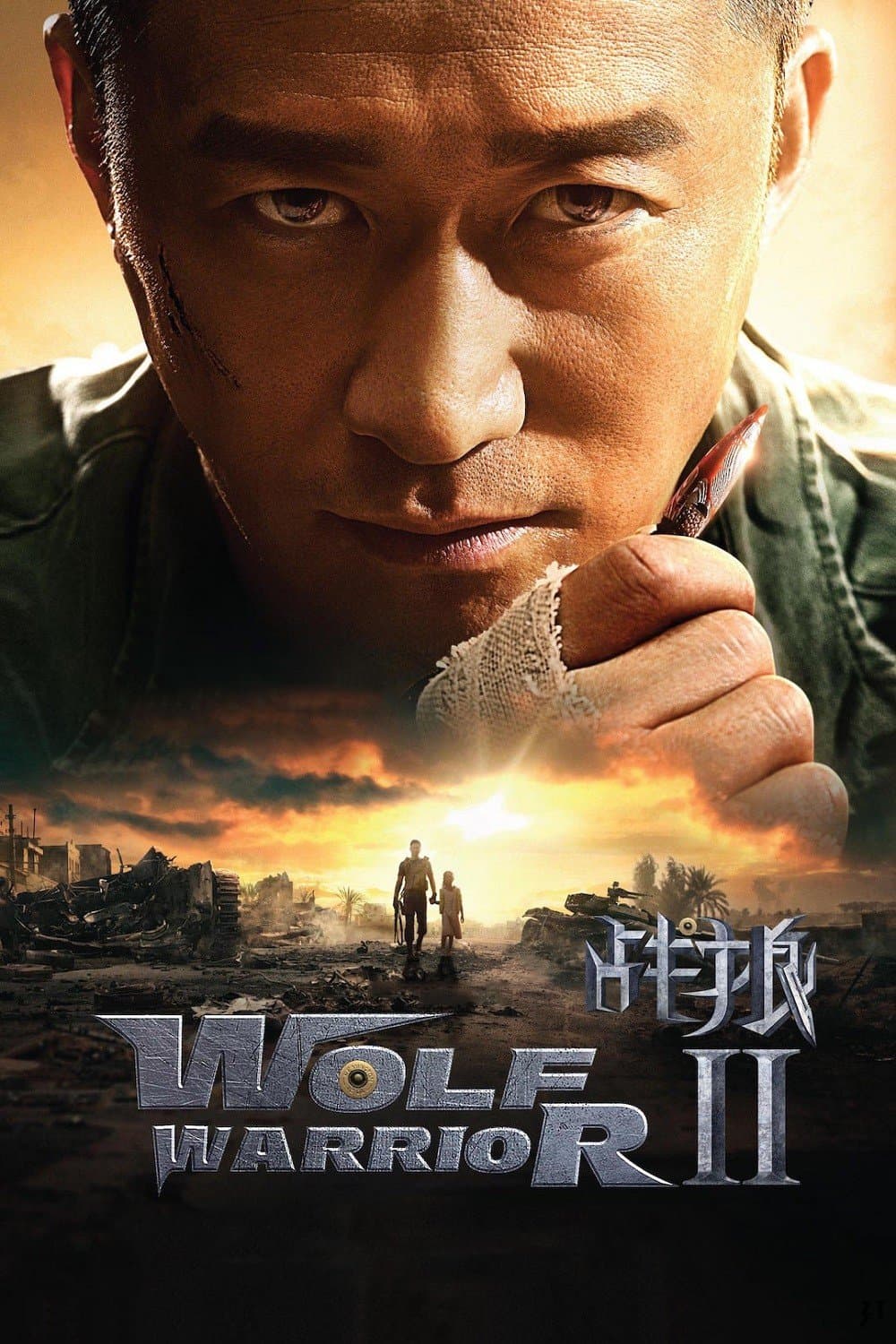Wolf Warrior 2 full movie
