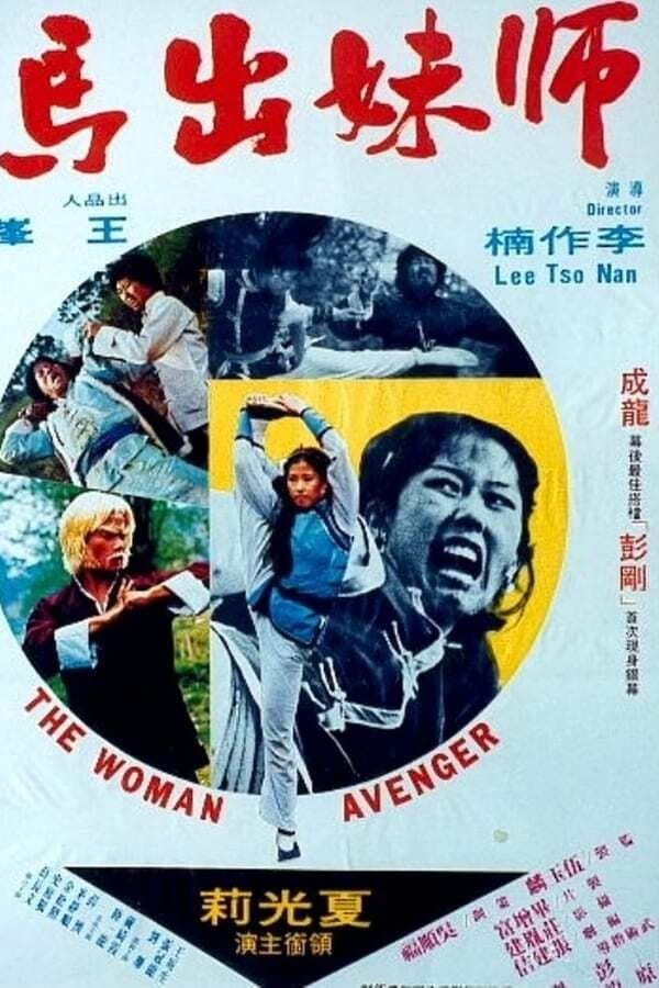 Woman Avenger full movie