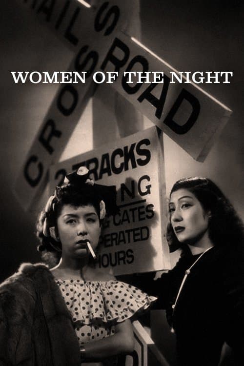 Women of the Night full movie