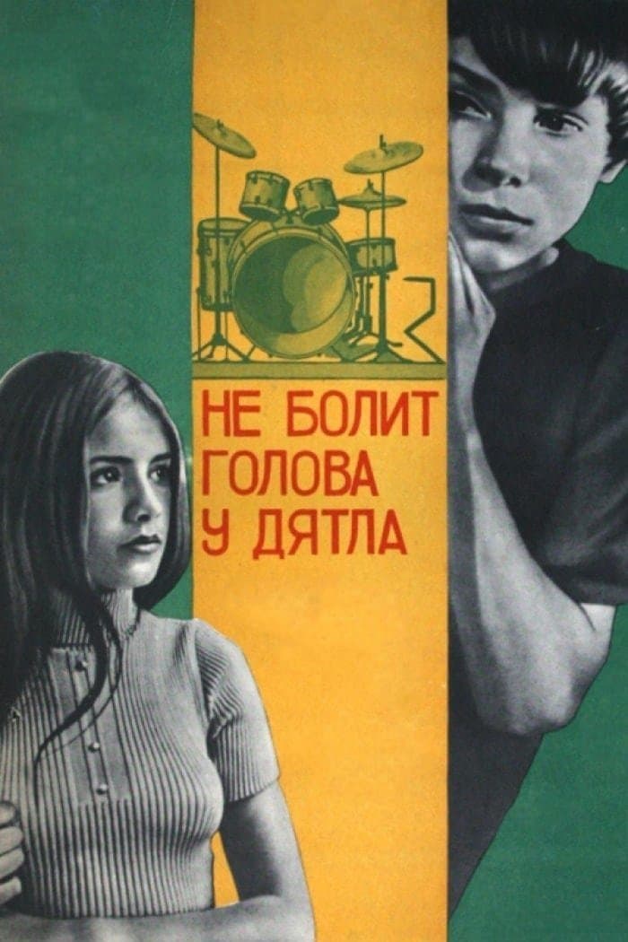 Woodpeckers Don't Get Headaches full movie