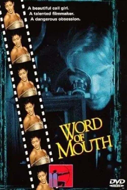 Word of Mouth full movie