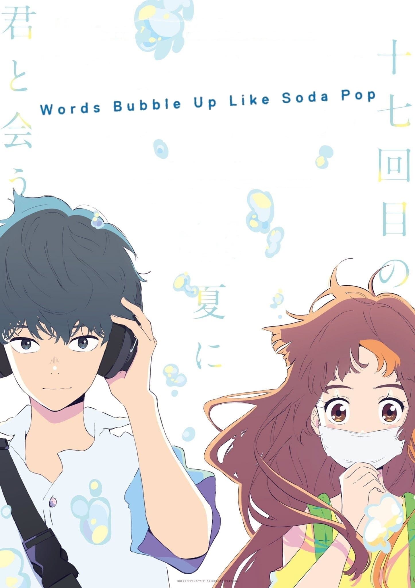 Words Bubble Up Like Soda Pop full movie