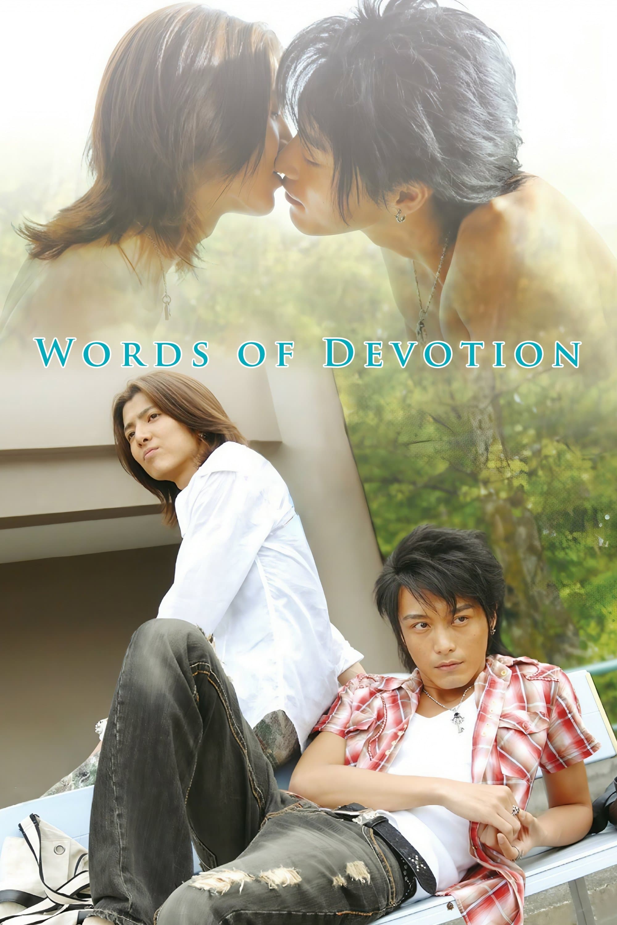 Words of Devotion full movie