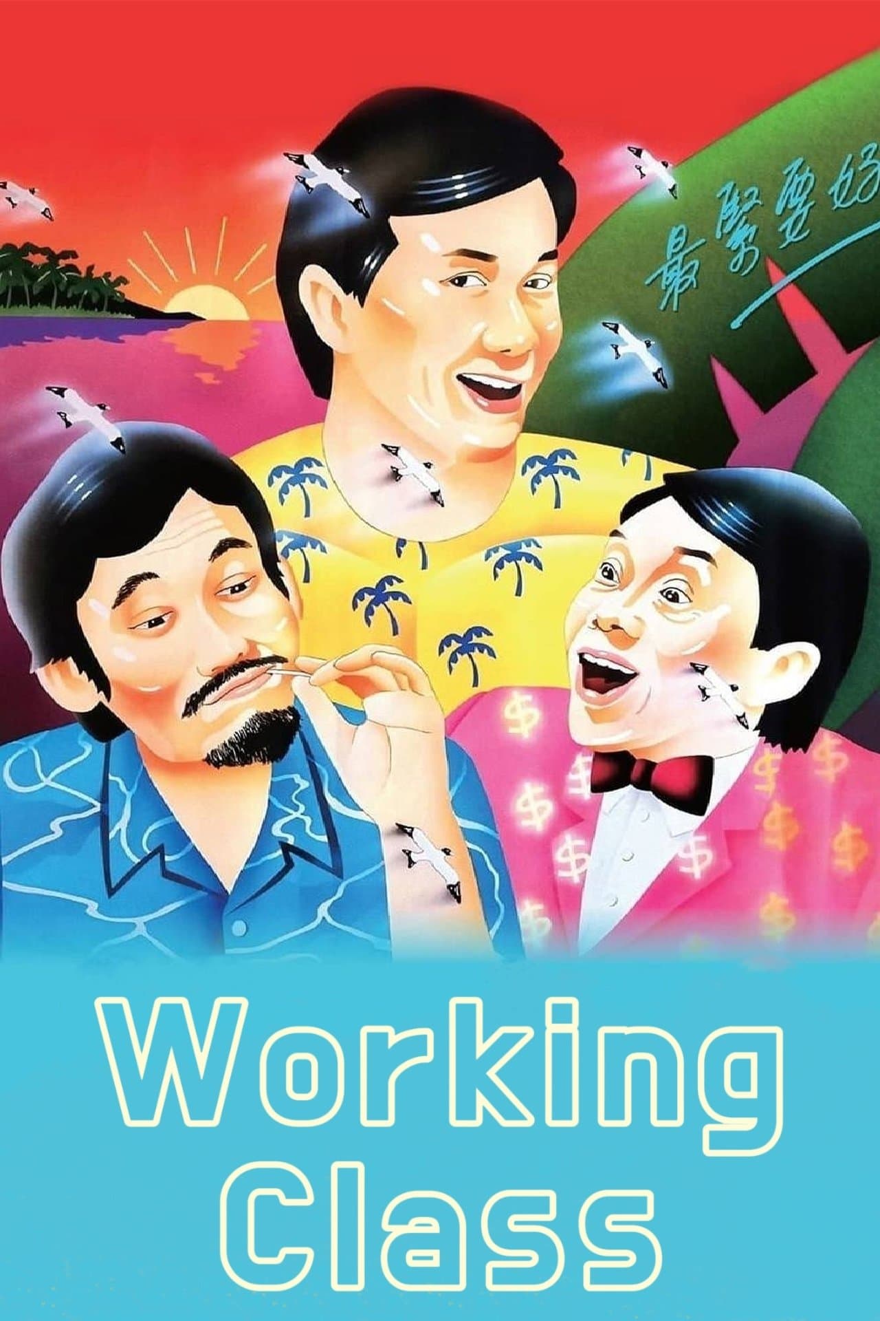 Working Class full movie