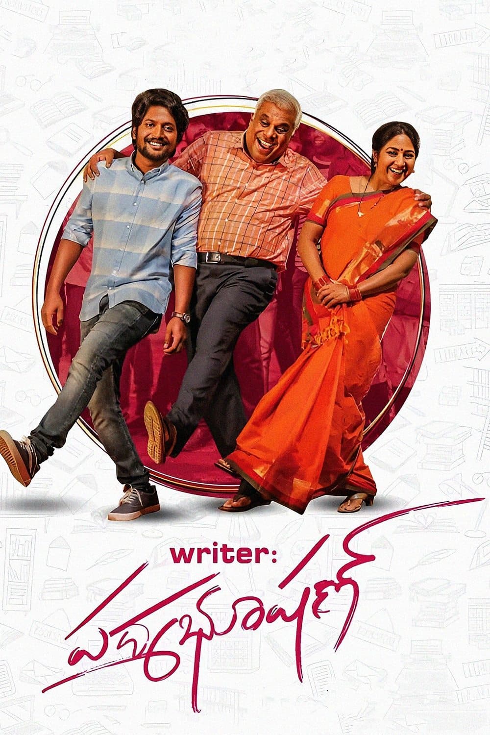 Writer Padmabhushan full movie