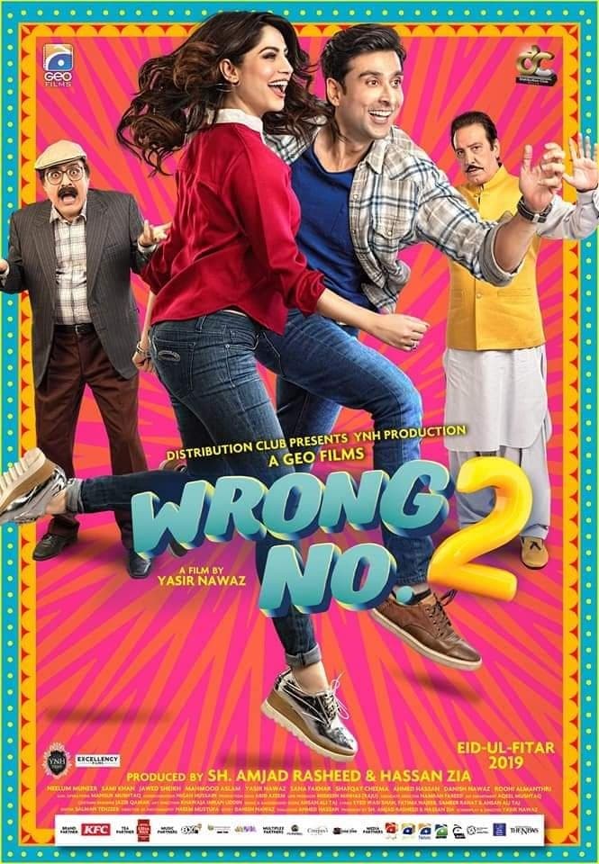 Wrong No. 2 full movie