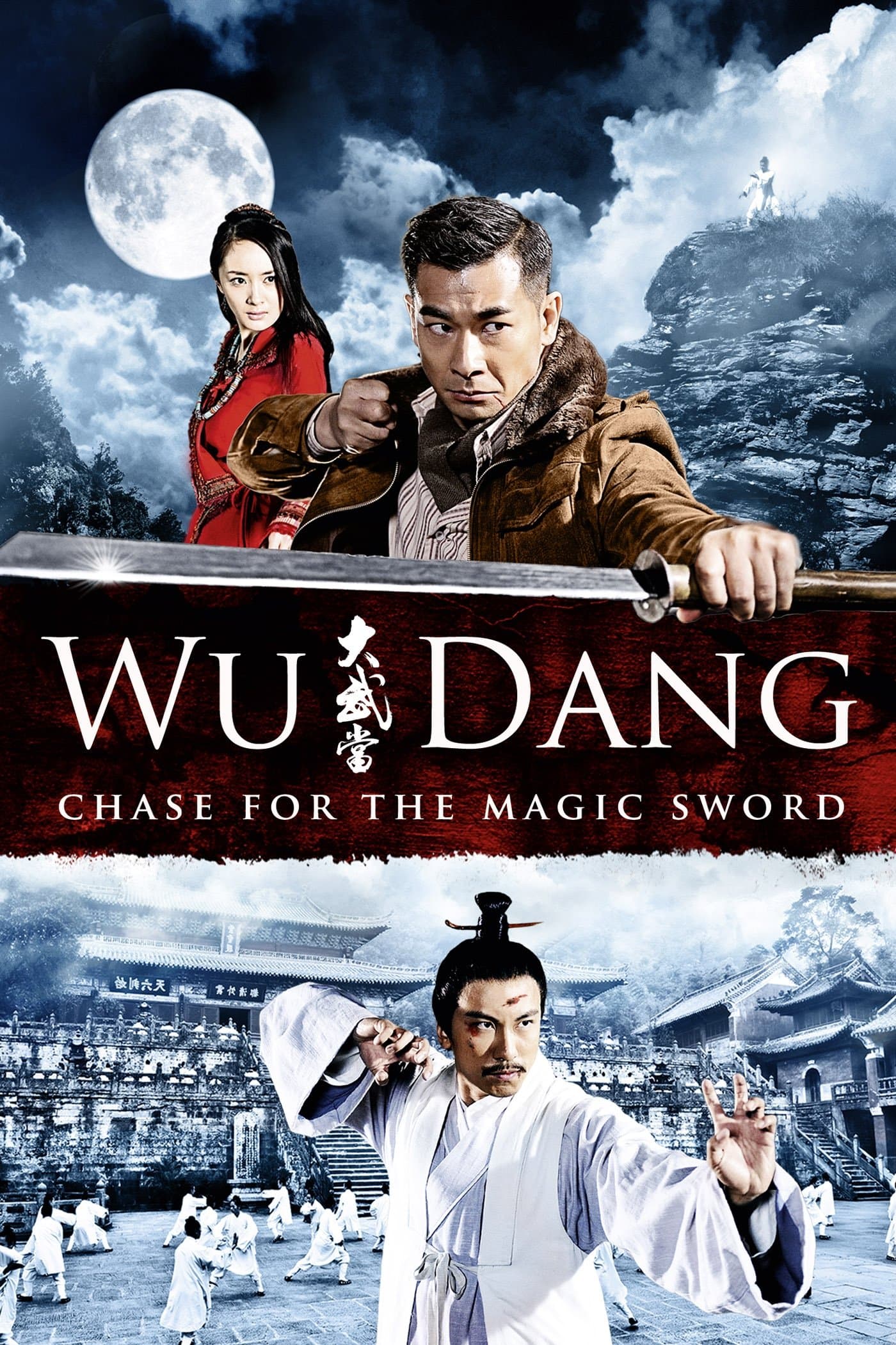 Wu Dang full movie