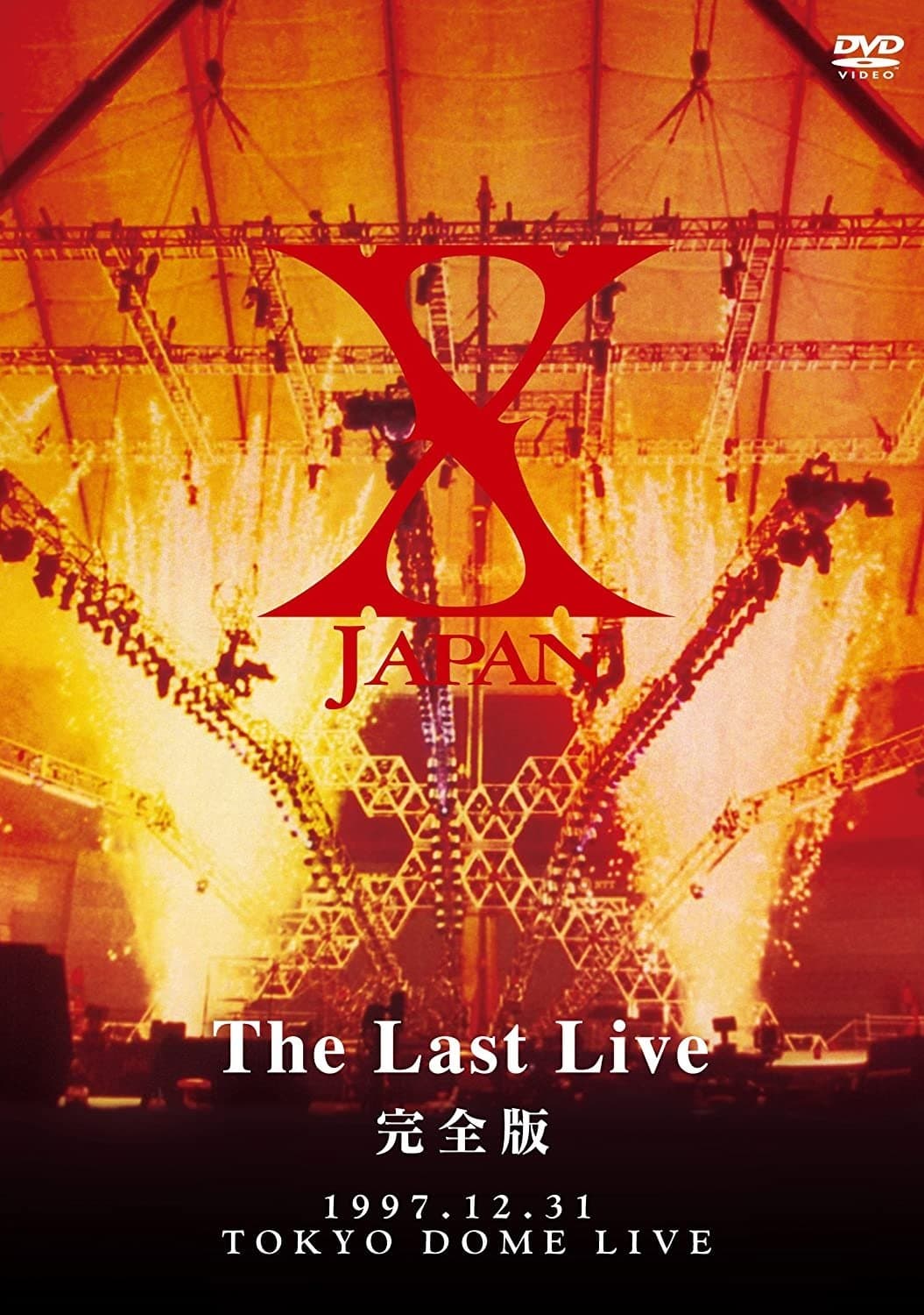X JAPAN - The Last Live full movie