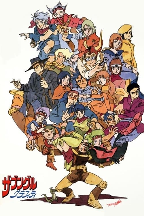 Xabungle Graffiti full movie