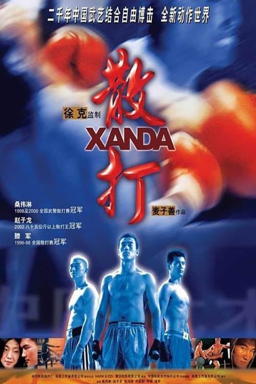 Xanda full movie