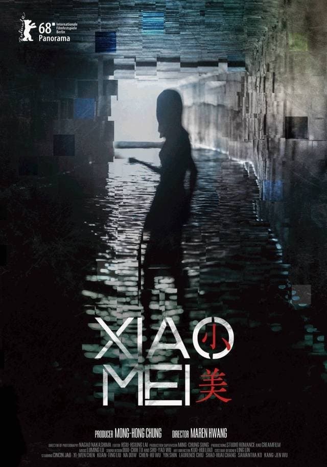 Xiao Mei full movie
