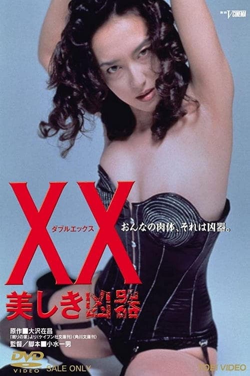 XX: Beautiful Weapon full movie