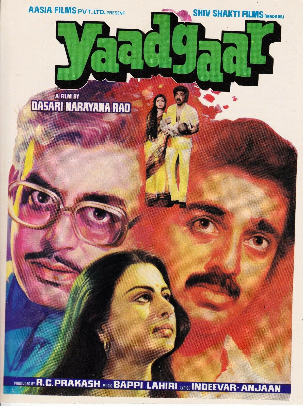 Yaadgaar full movie