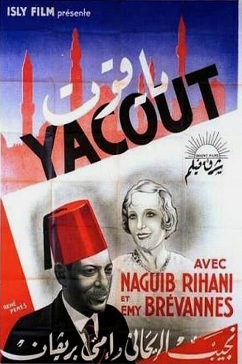 Yacout full movie