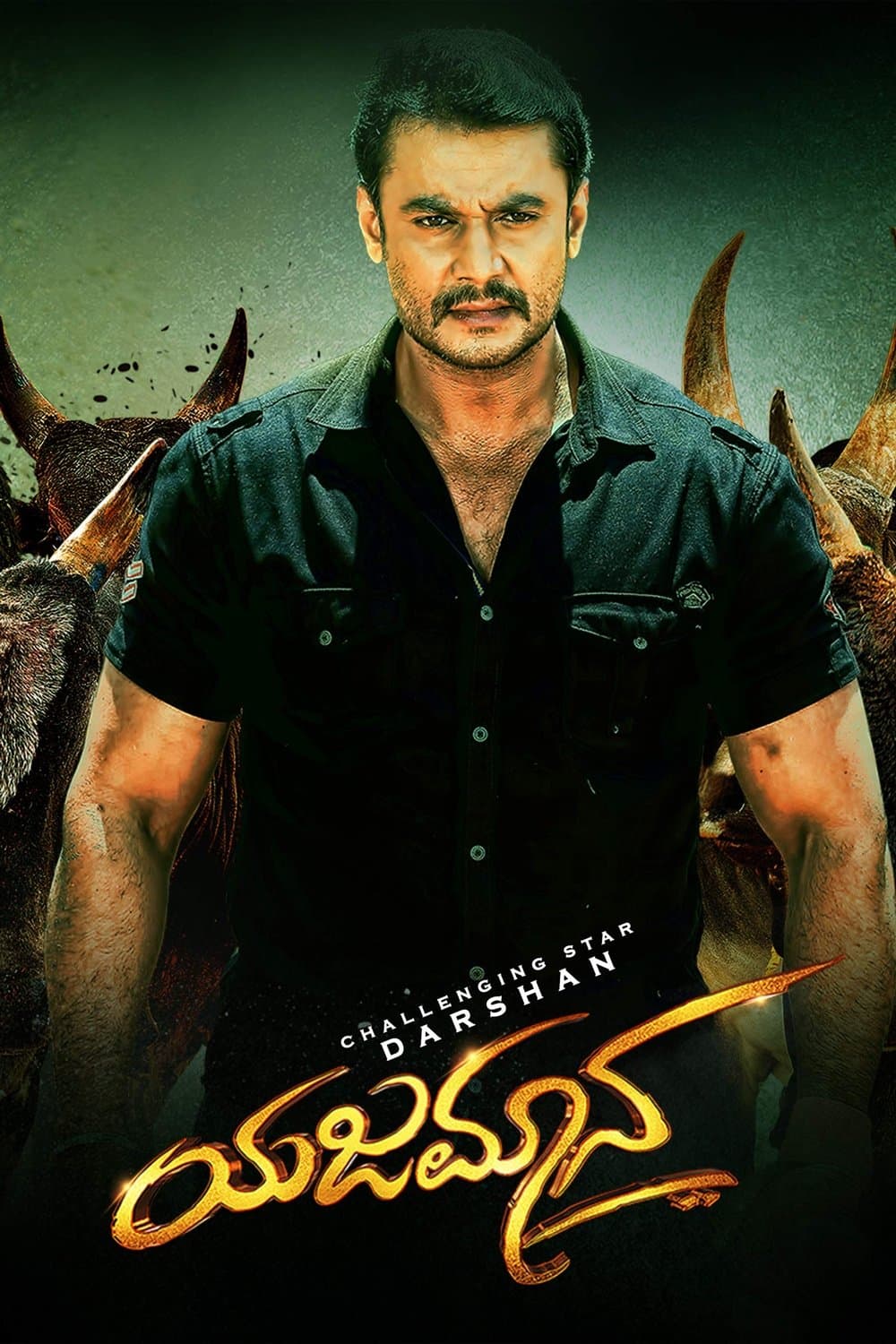 Yajamana full movie