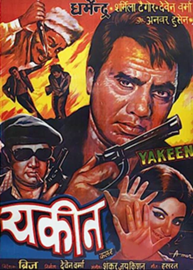 Yakeen full movie