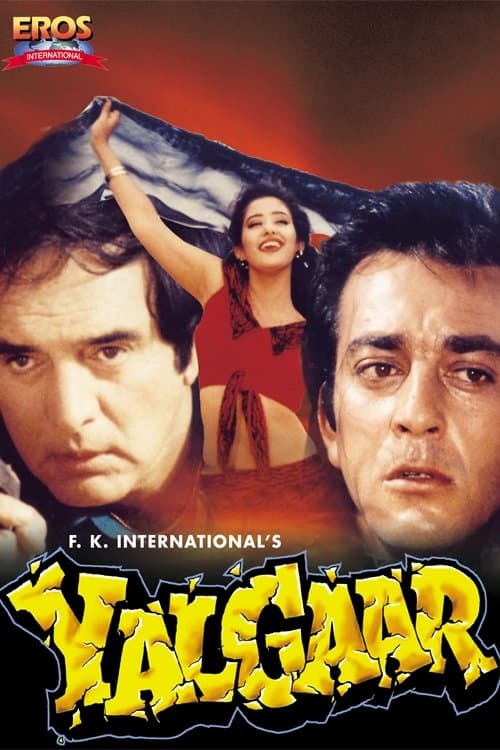 Yalgaar full movie