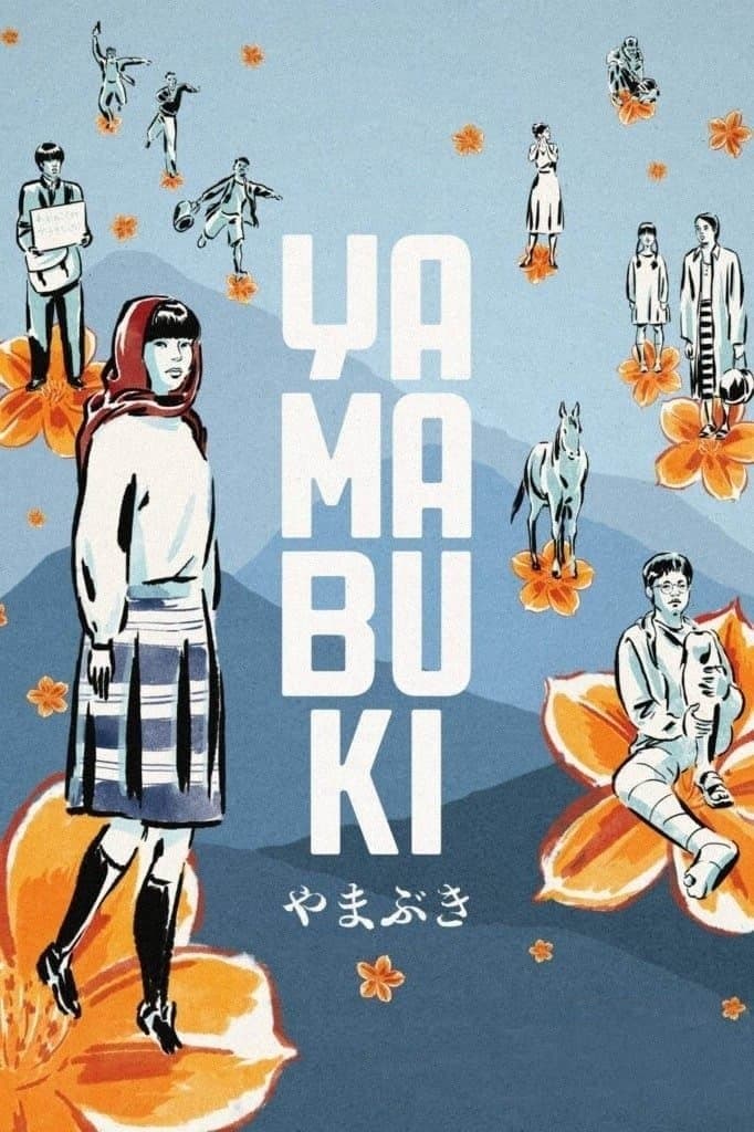 Yamabuki full movie