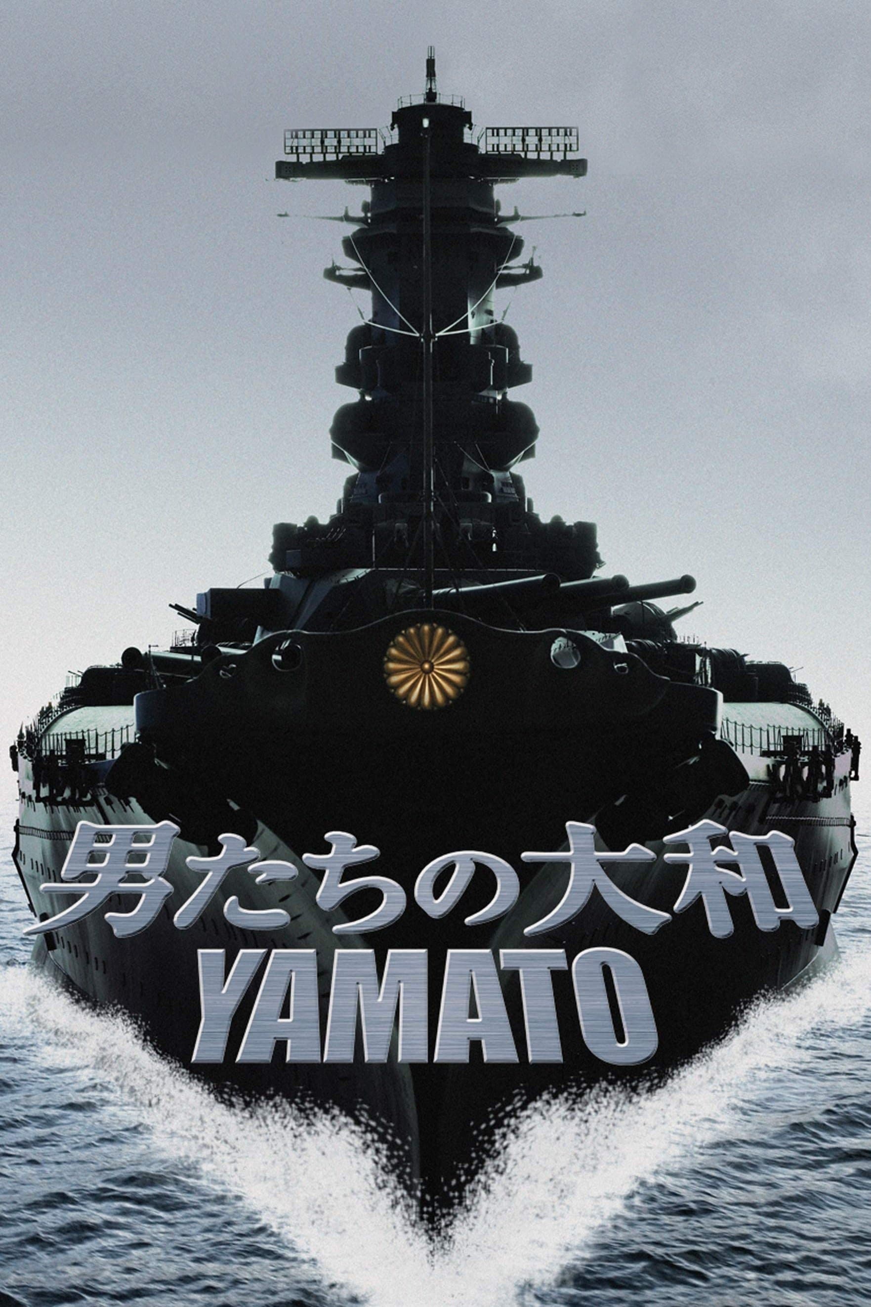 Yamato full movie