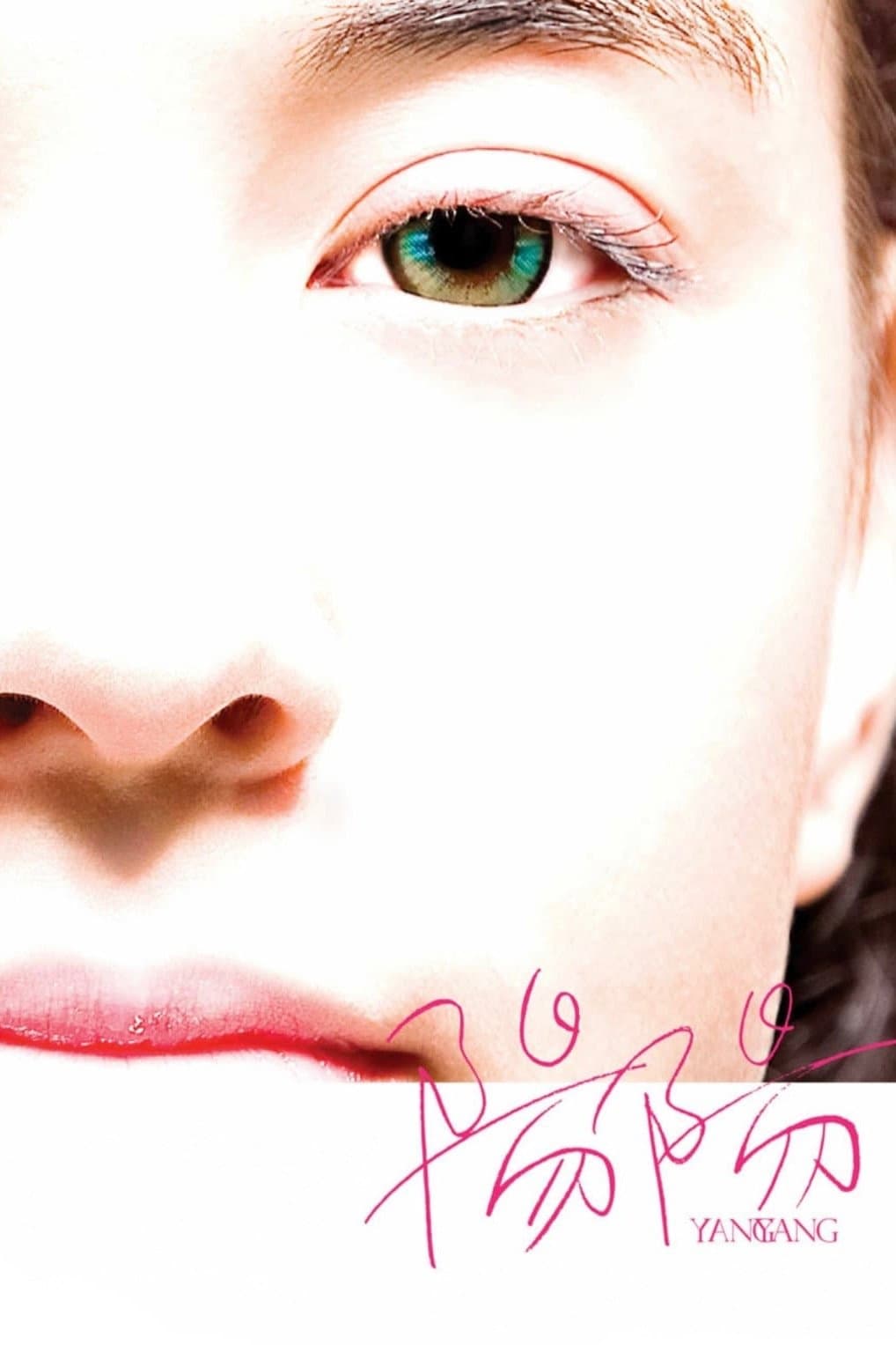 Yang Yang full movie