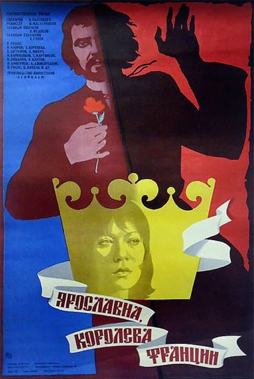 Yaroslavna, Queen of France full movie