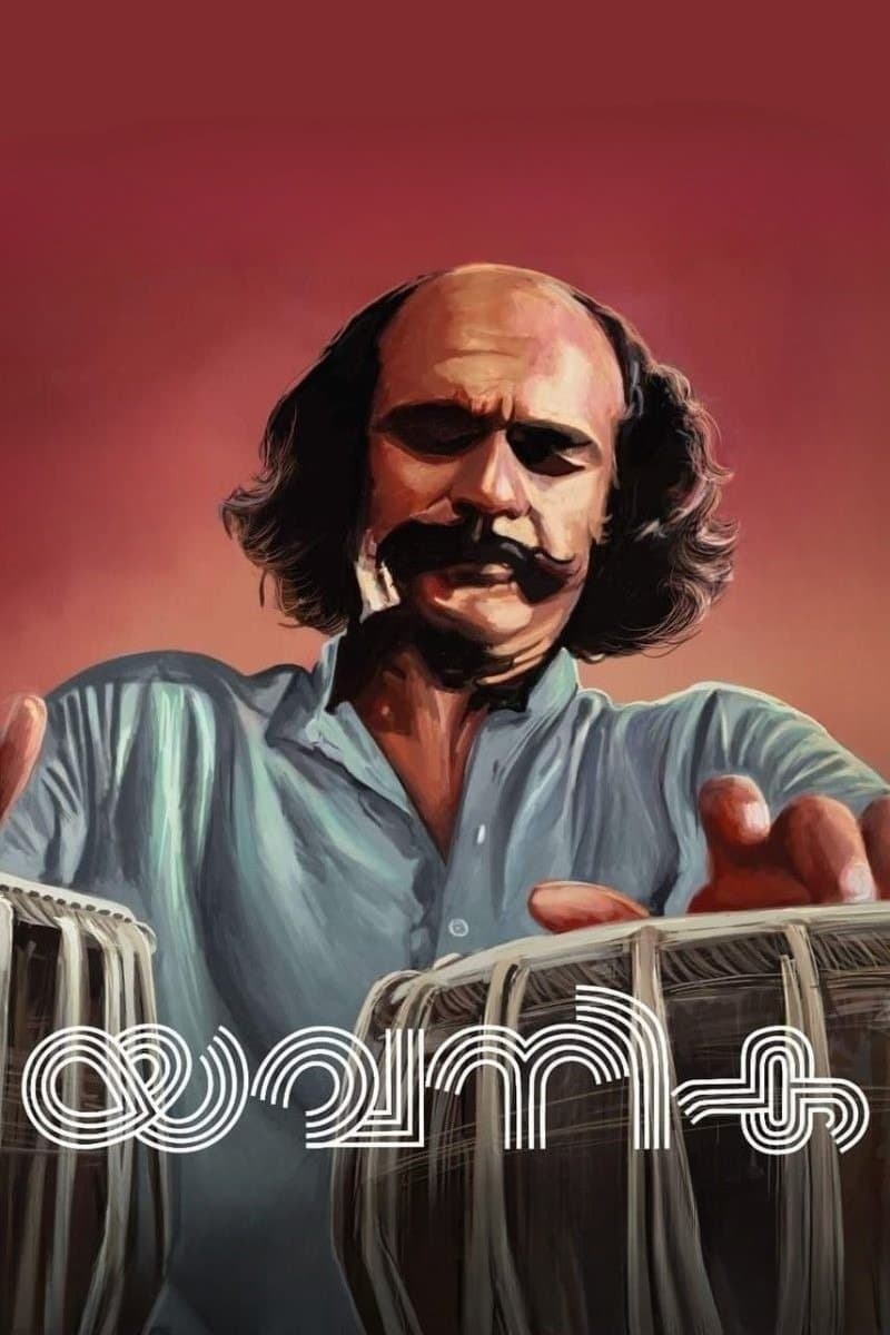 Yavanika full movie
