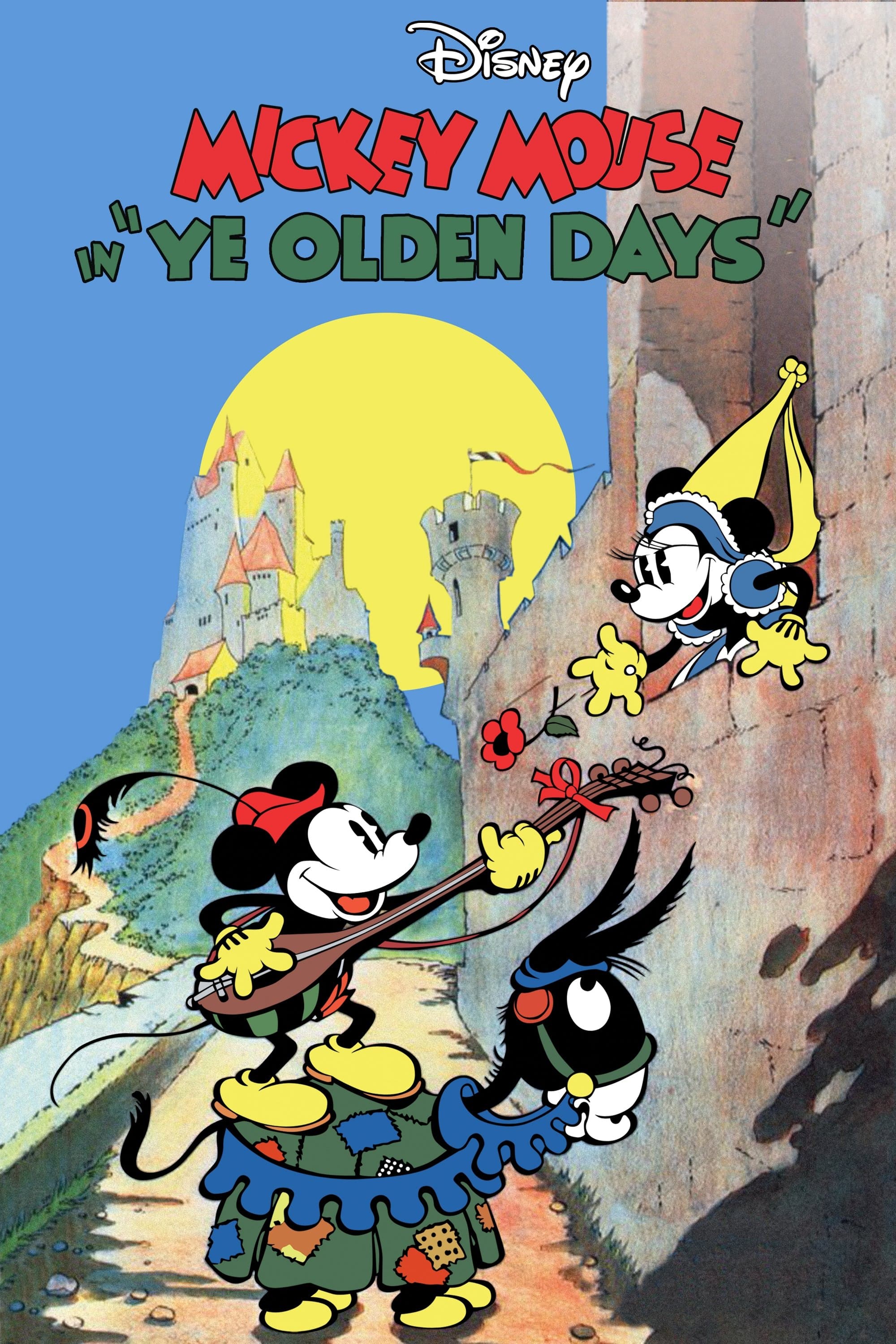 Ye Olden Days full movie