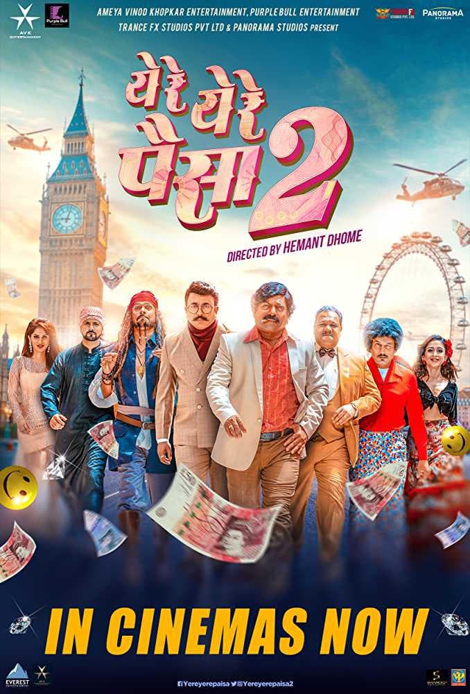 Ye Re Ye Re Paisa 2 full movie