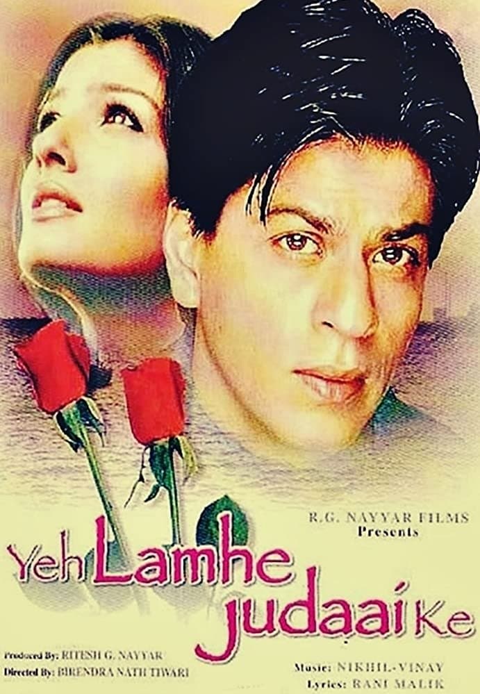 Yeh Lamhe Judaai Ke full movie