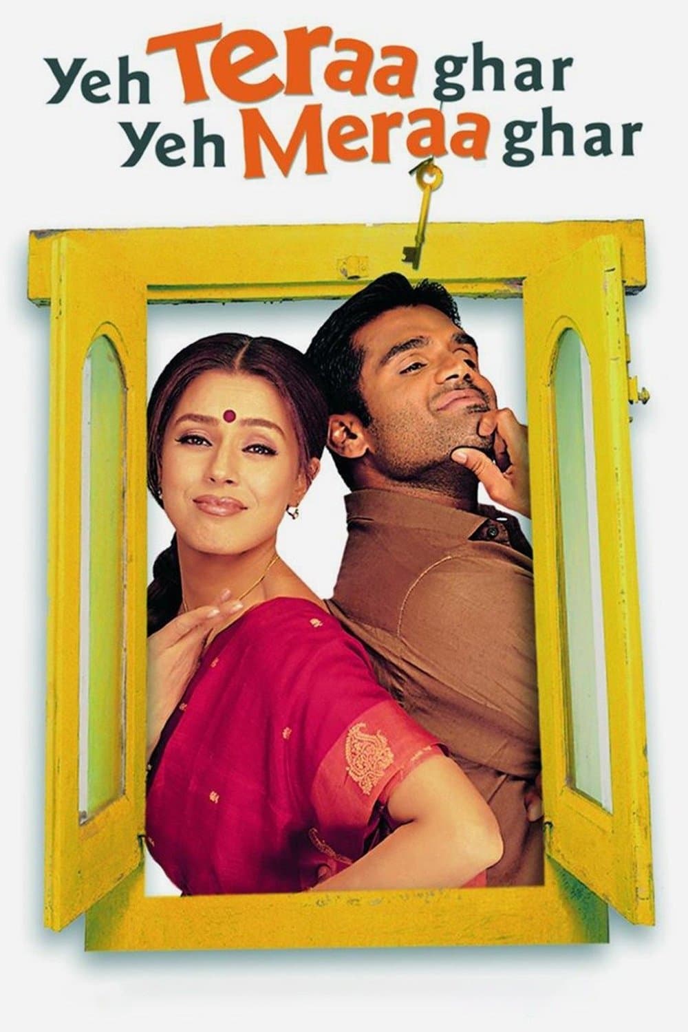 Yeh Teraa Ghar Yeh Meraa Ghar full movie
