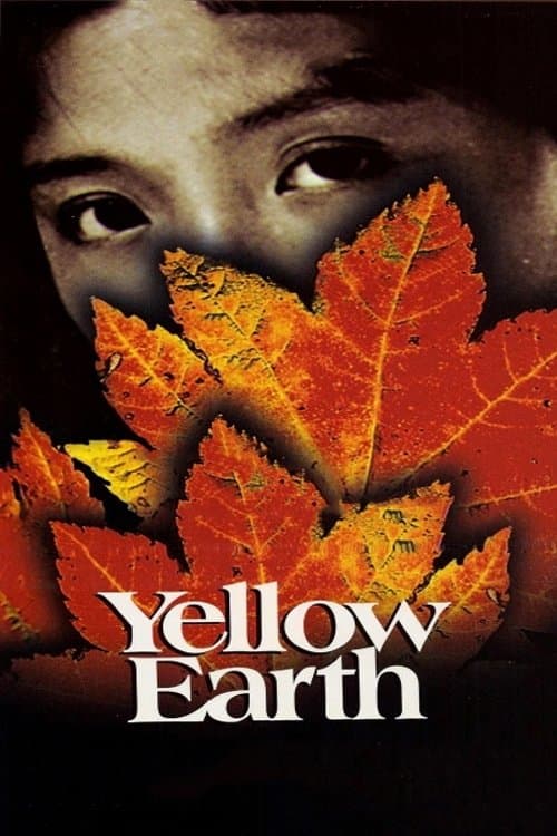 Yellow Earth full movie