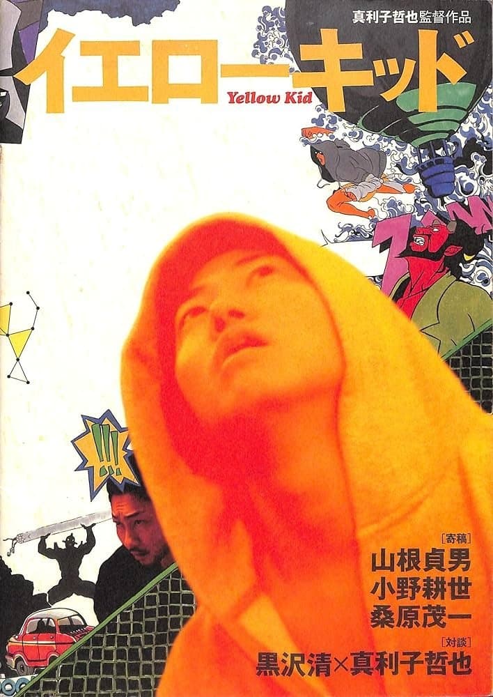 Yellow Kid full movie