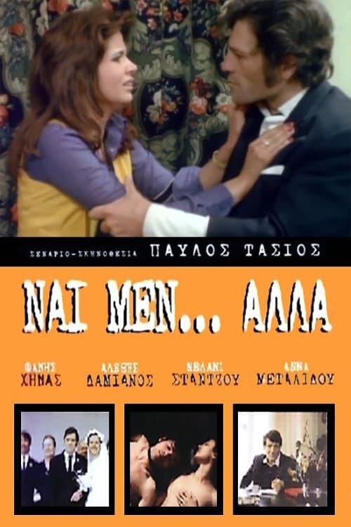 Yes, But... full movie