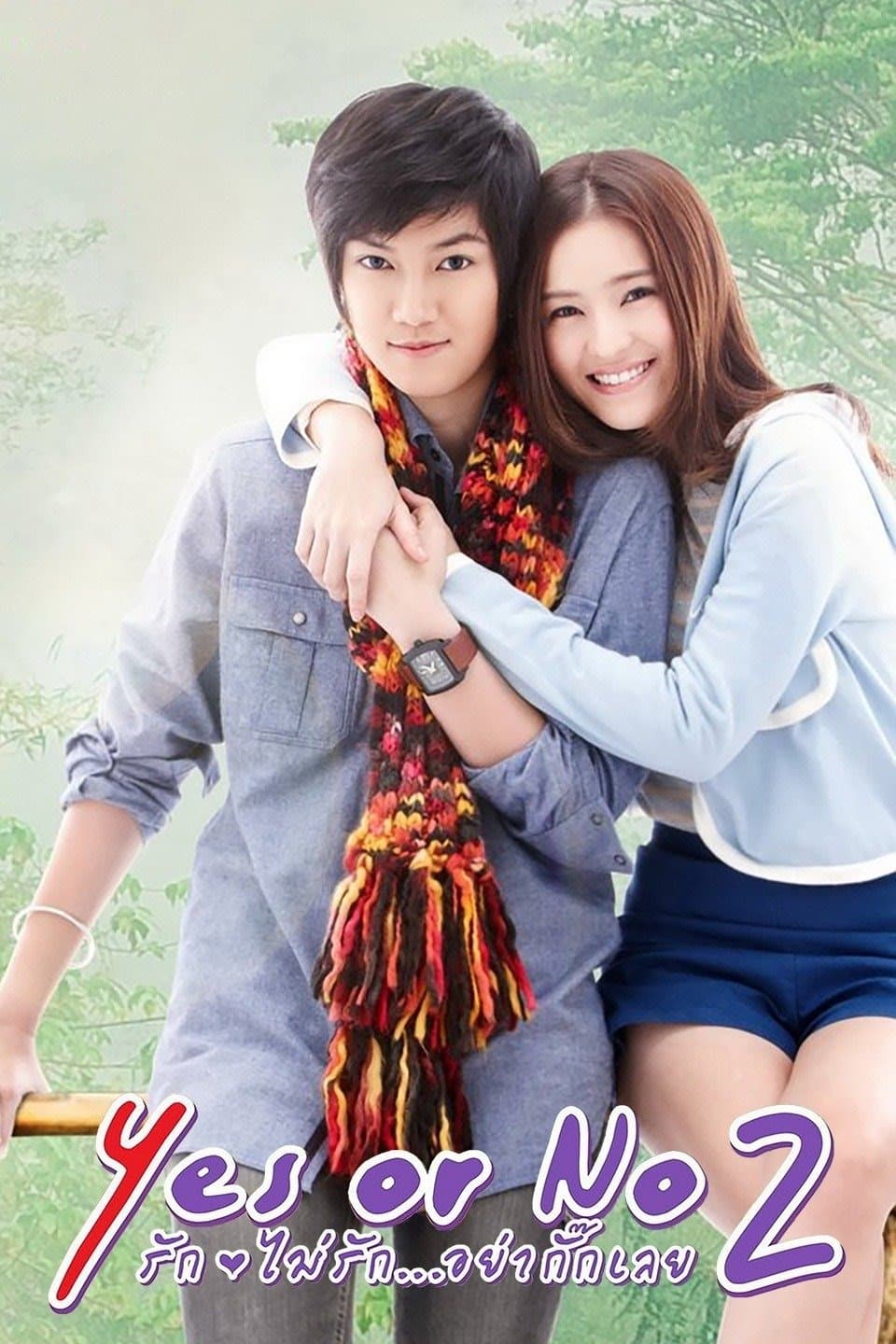 Yes or No 2 full movie