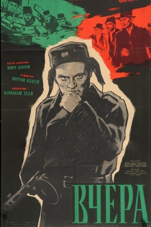 Yesterday full movie