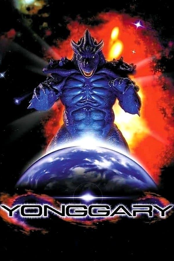 Yonggary full movie
