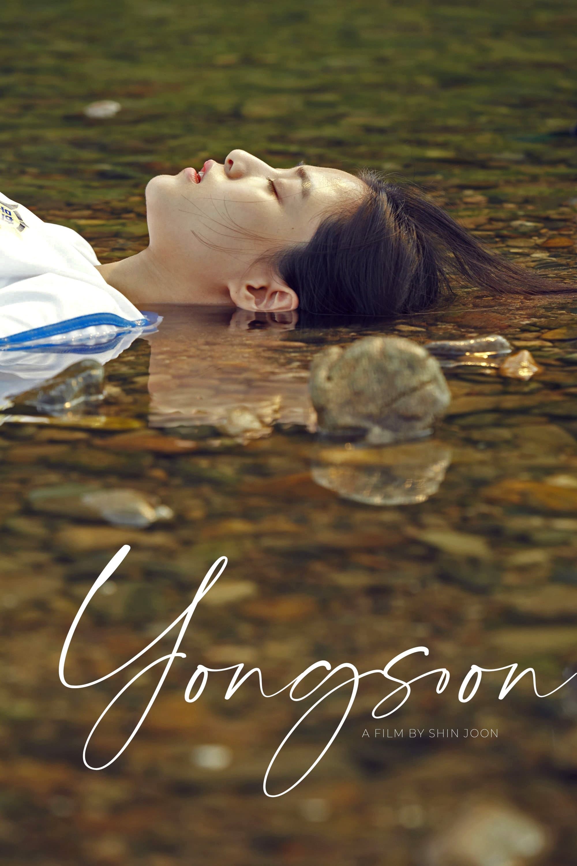 Yongsoon full movie