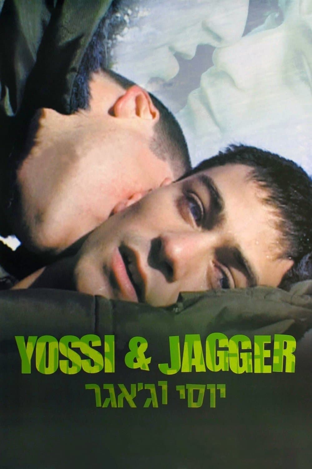 Yossi & Jagger full movie
