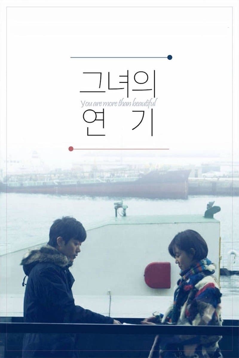 You Are More Than Beautiful full movie