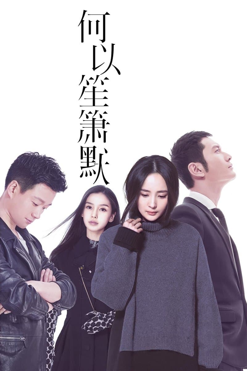 You Are My Sunshine full movie