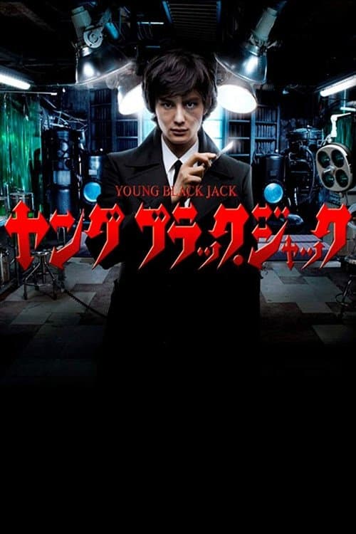 Young Black Jack full movie