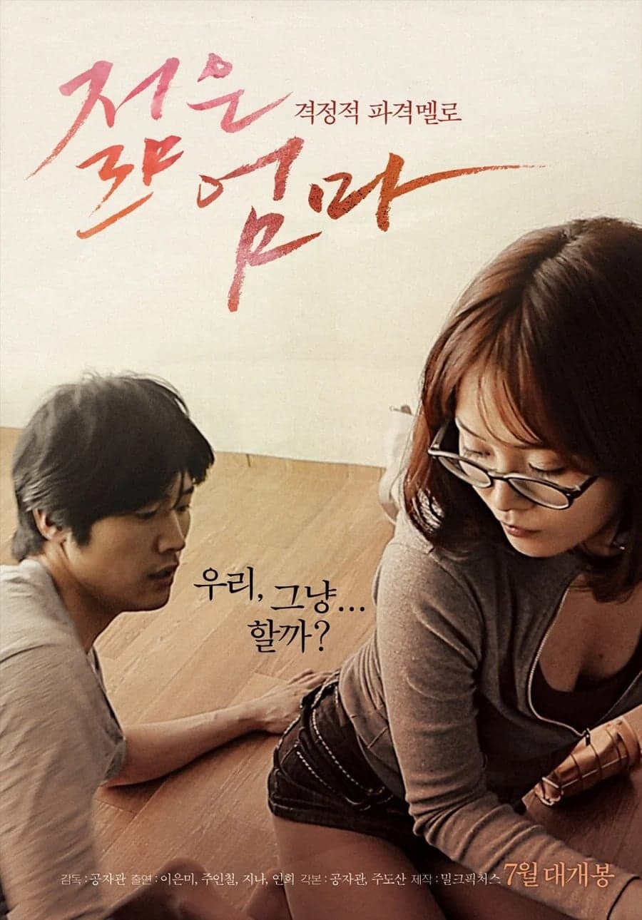 Young Mother full movie