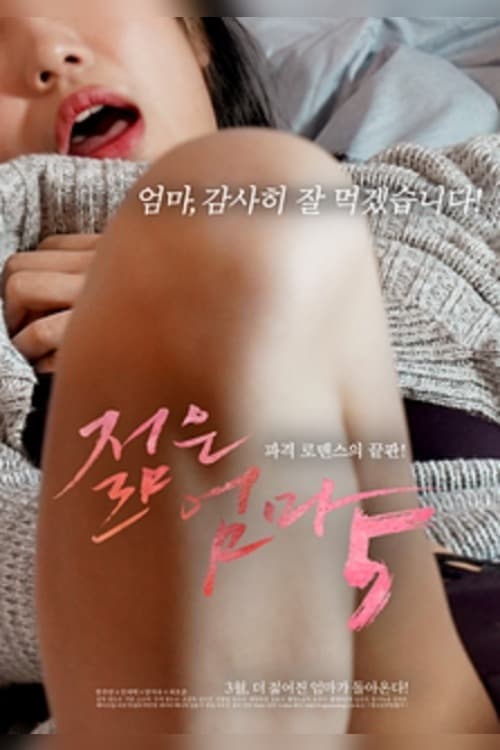 Young Mother 5 full movie