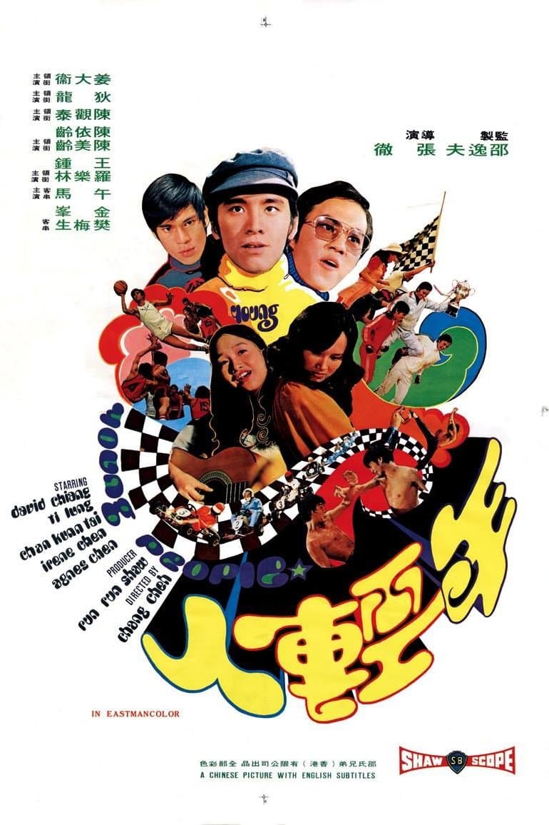 Young People full movie