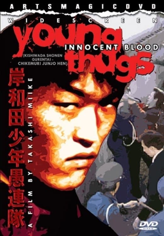 Young Thugs: Innocent Blood full movie