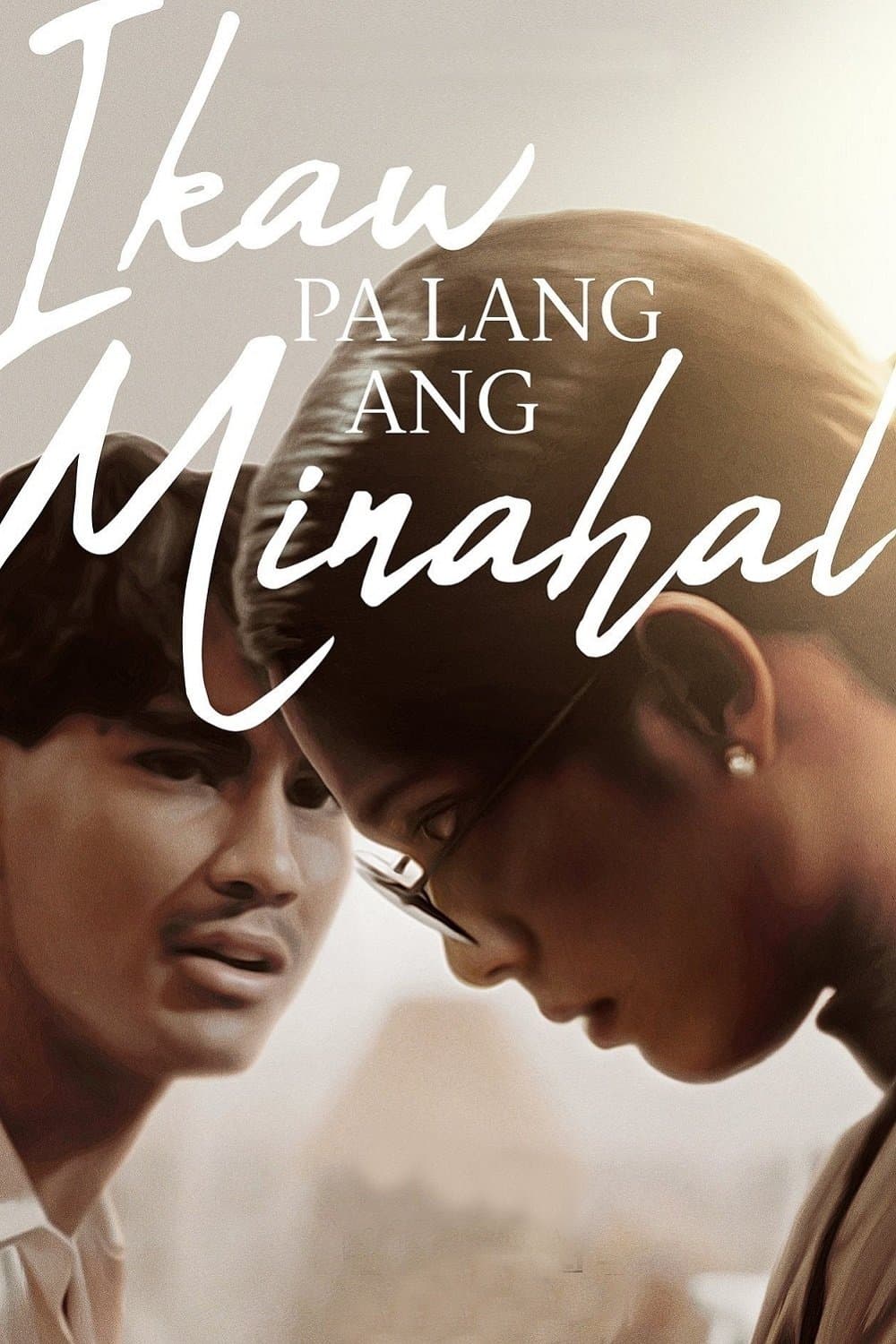 You're the Only One I Loved full movie