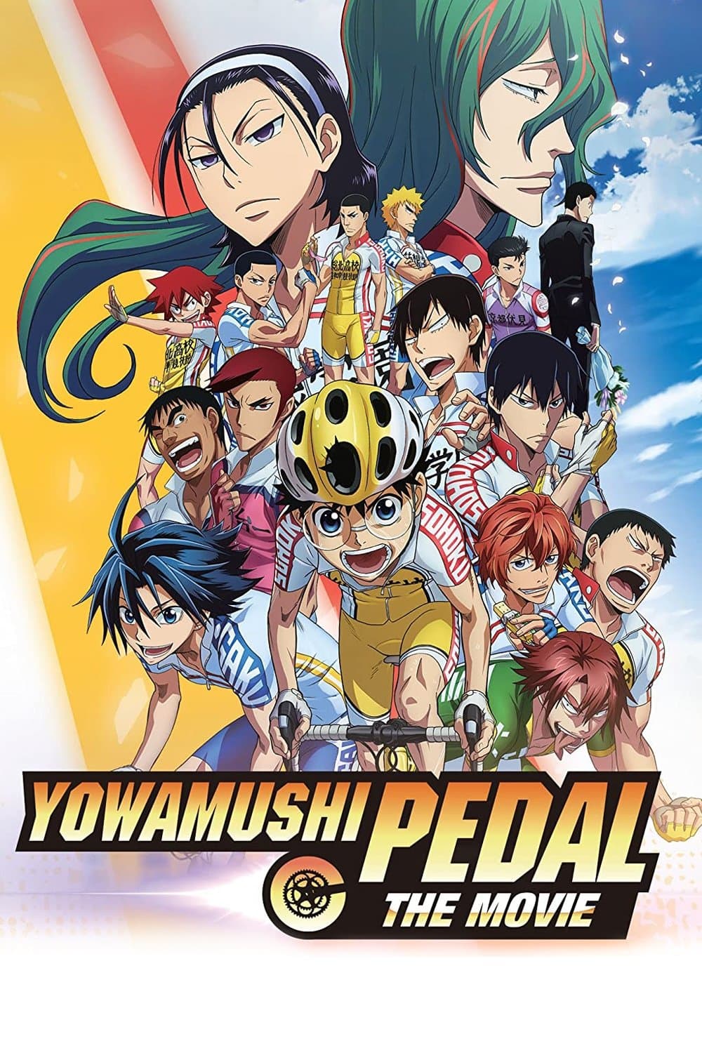 Yowamushi Pedal: The Movie full movie