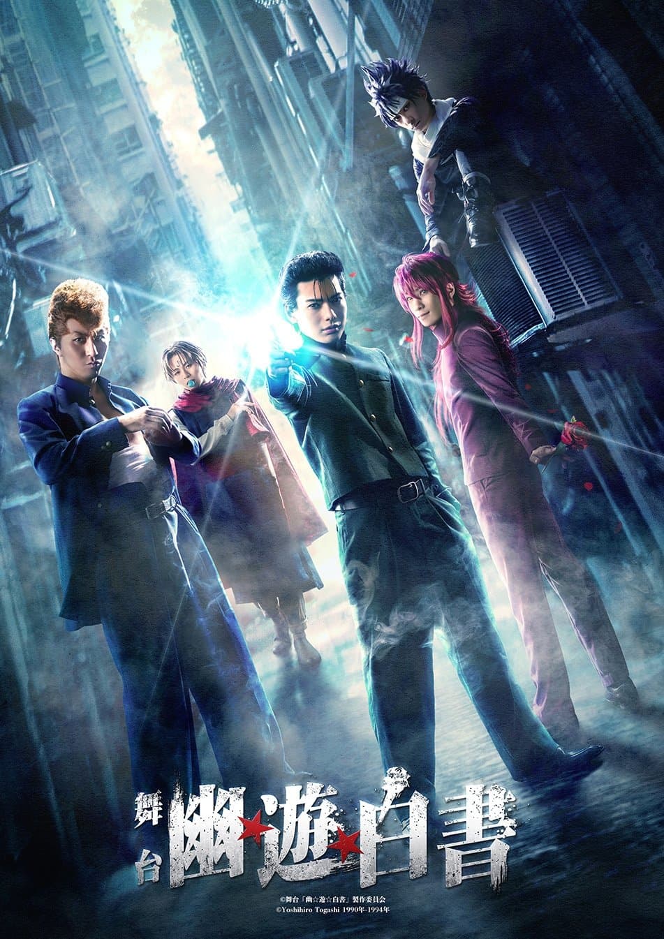 Yu Yu Hakusho: Stage Drama full movie