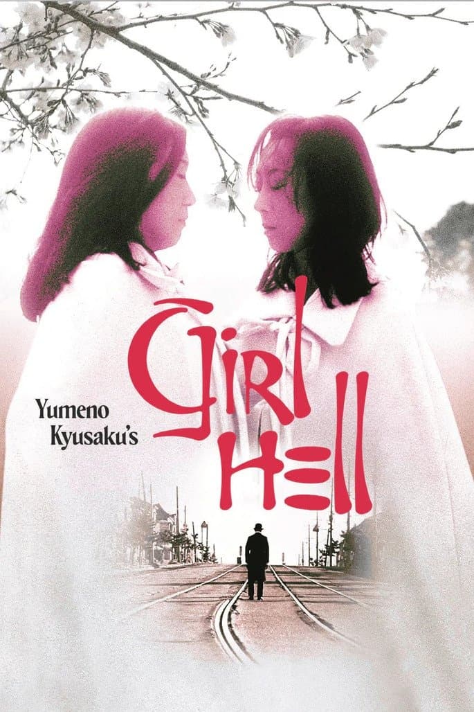 Yumeno Kyusaku's Girl Hell full movie